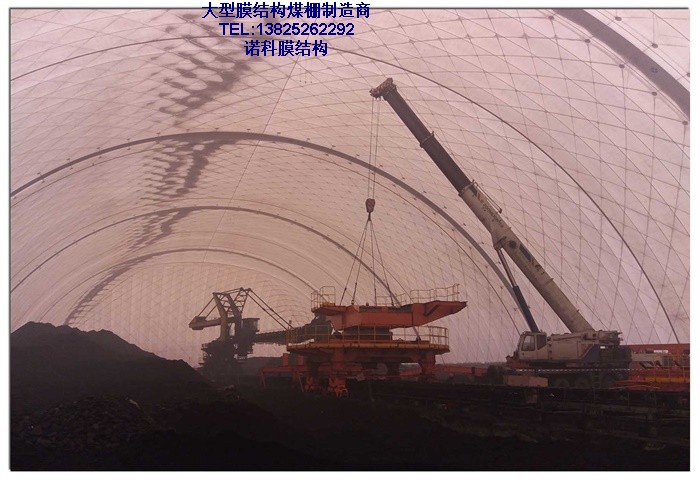 辽宁义县气膜结构煤棚工程选用进口膜材杜肯B18059